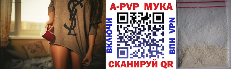 Все наркотики Одинцово ГАШИШ А ПВП Меф Амфетамин COCAIN Марихуана