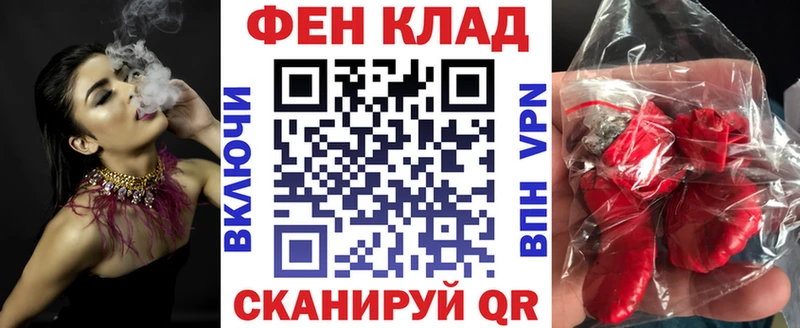 купить   Одинцово  KRAKEN сайт  Амфетамин Розовый 