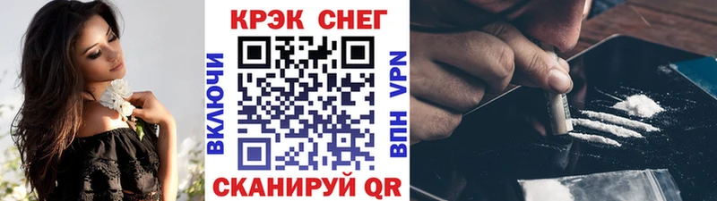 Кокаин 98% shop формула Одинцово omg ссылка
