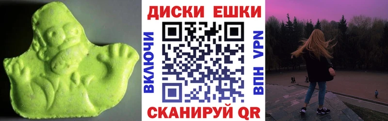 ЭКСТАЗИ TESLA  магазин    Одинцово 