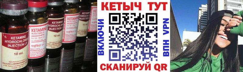купить наркотики цена  Одинцово  Кетамин ketamine 