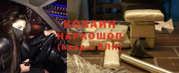 мескалин Гусев