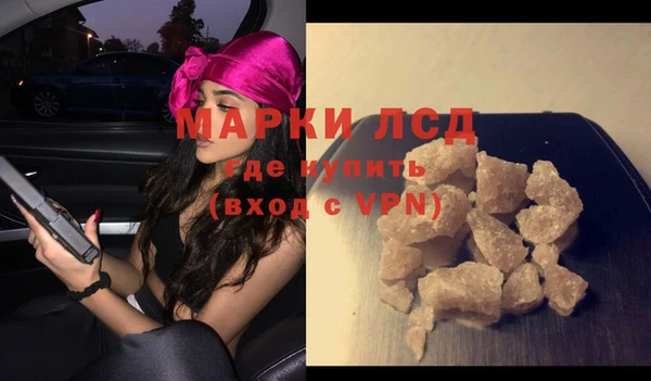 спиды Гусь-Хрустальный