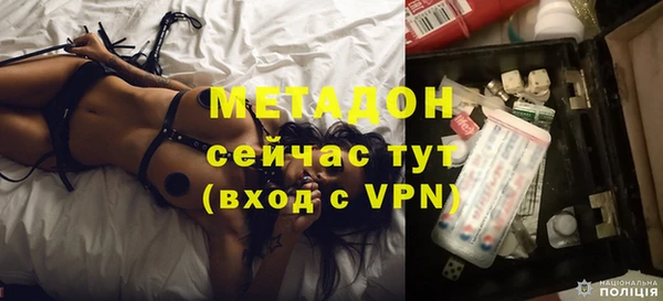 спиды Гусь-Хрустальный
