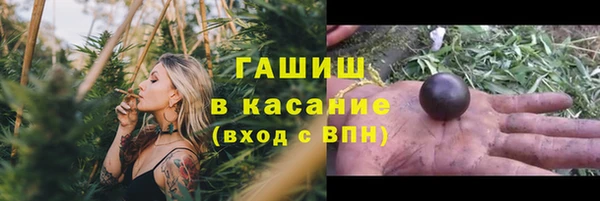 мескалин Гусев