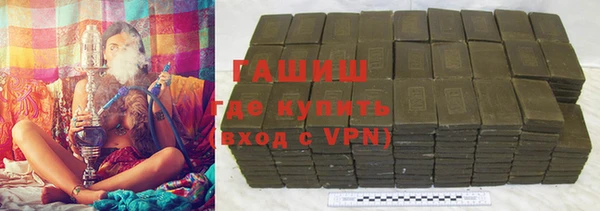 спайс Гусиноозёрск