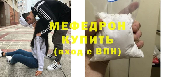 мескалин Гусев