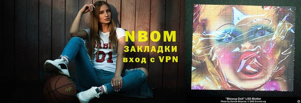 спайс Гусиноозёрск