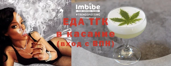 спайс Гусиноозёрск