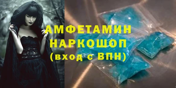 мескалин Гусев