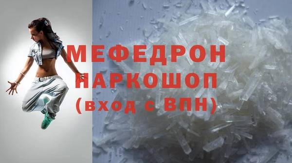 спайс Гусиноозёрск