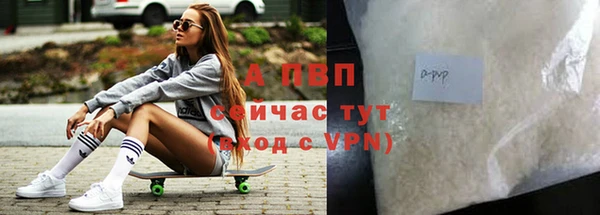 спайс Гусиноозёрск