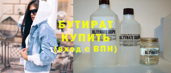 мескалин Гусев