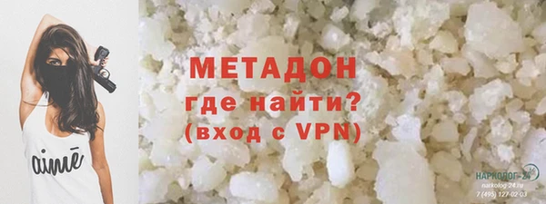 спиды Гусь-Хрустальный