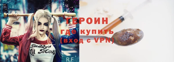 спиды Гусь-Хрустальный