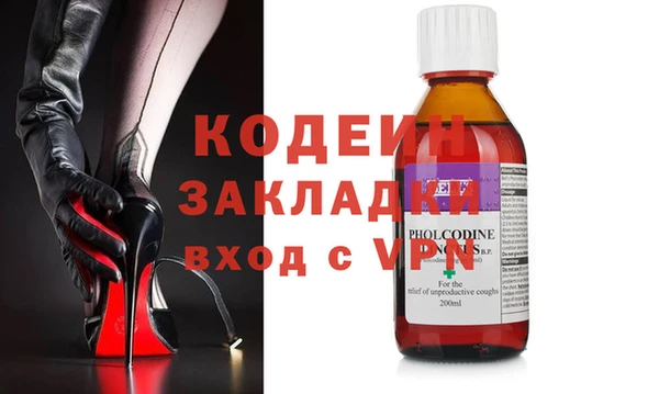 спайс Гусиноозёрск