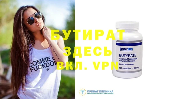 спиды Гусь-Хрустальный