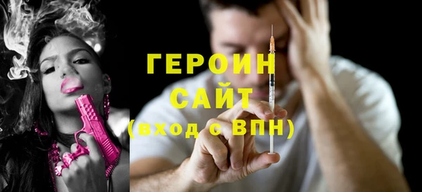 мескалин Гусев