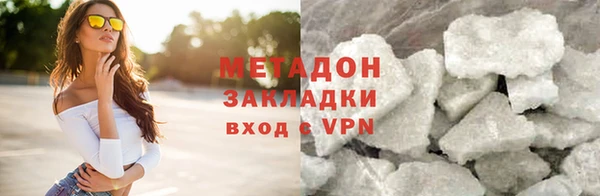 мескалин Гусев