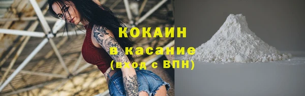 спайс Гусиноозёрск