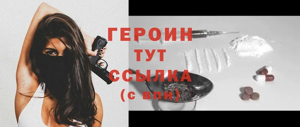 спайс Гусиноозёрск