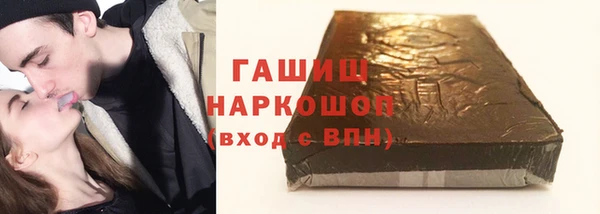 спайс Гусиноозёрск