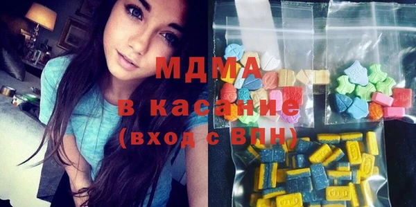 спайс Гусиноозёрск