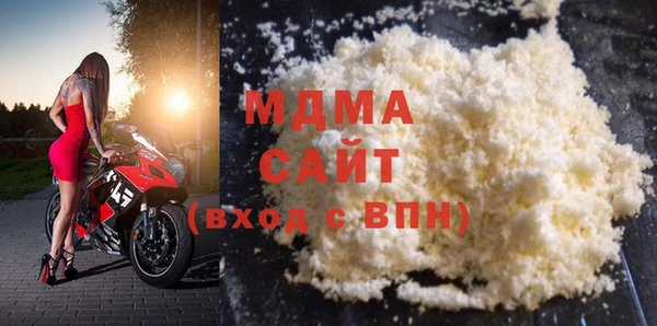 спиды Гусь-Хрустальный