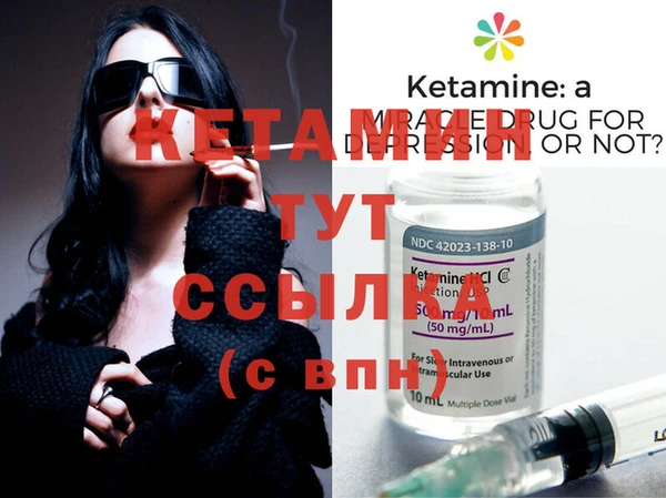 мескалин Гусев