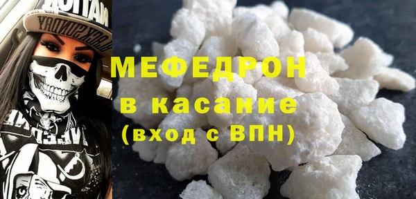 спайс Гусиноозёрск