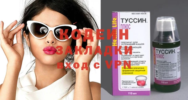 спиды Гусь-Хрустальный