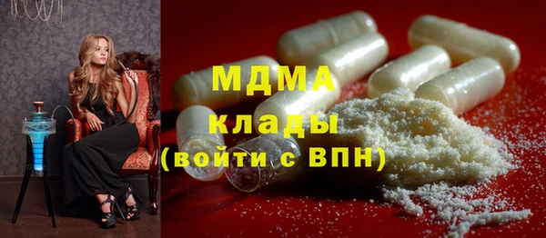 спайс Гусиноозёрск