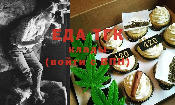 мескалин Гусев