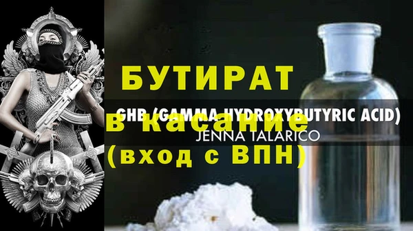 спайс Гусиноозёрск