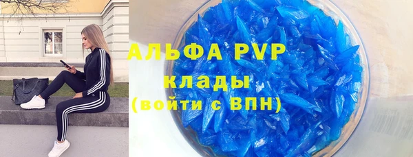 мескалин Гусев