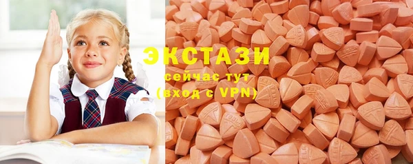 спиды Гусь-Хрустальный