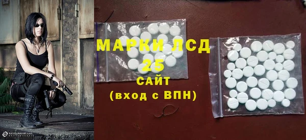 спайс Гусиноозёрск