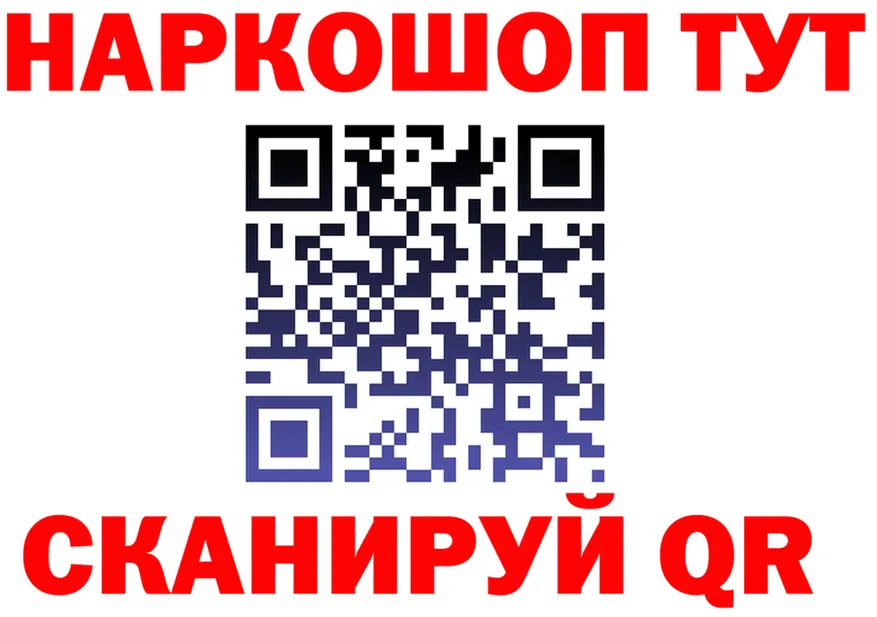 А ПВП VHQ ТОР дарк нет МЕГА Одинцово