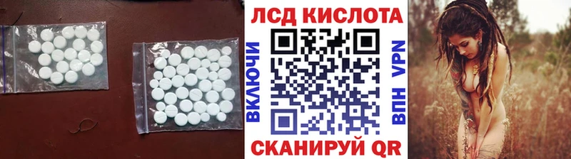 LSD-25 экстази ecstasy  KRAKEN ТОР  Одинцово  наркошоп 