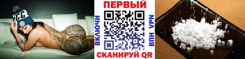 Метамфетамин мет Одинцово