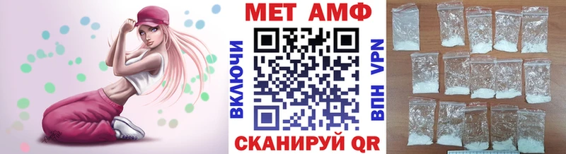 mega вход  Одинцово  Первитин витя 