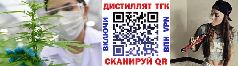 KRAKEN как зайти  Одинцово  Дистиллят ТГК THC oil 
